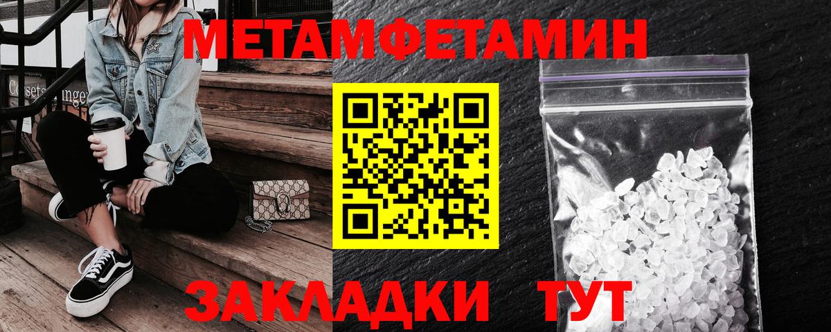 АМФЕТАМИН Розовый  АМФ  Абакан  Вход с VPN 