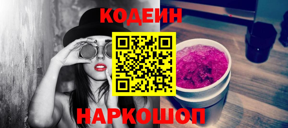 Абакан  Вейп ТГК  Меф   Канабис  Вход с VPN  Амфетамин   Гашиш  КОКАИН  МЕФ 