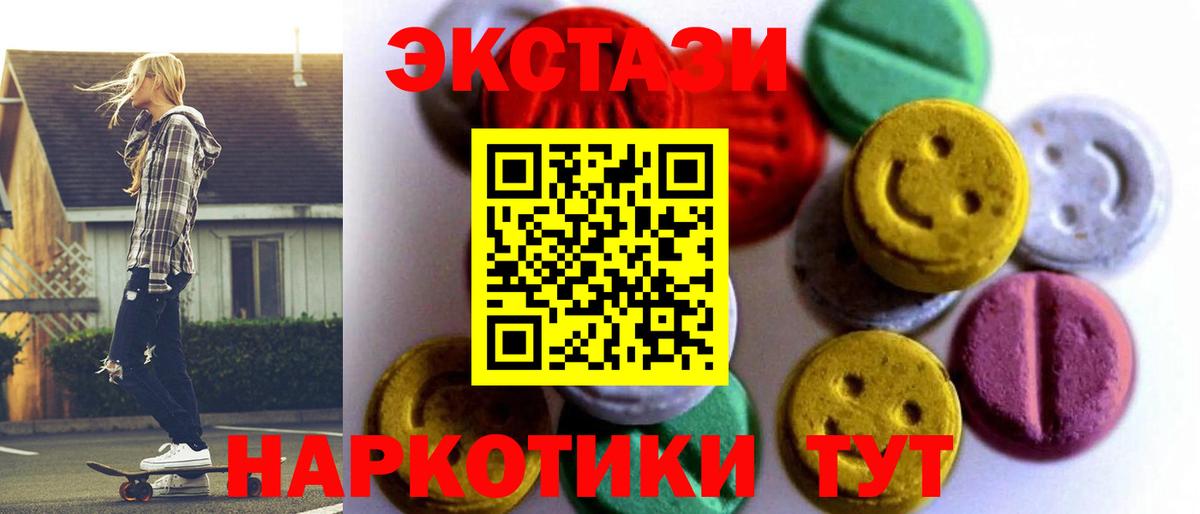 ЭКСТАЗИ Philipp Plein Абакан