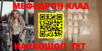 таблы Абакан