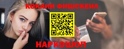 амфетамин Ачхой-Мартан