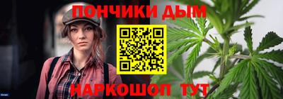 таблы Абакан