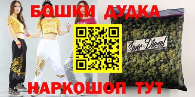 таблы Абакан