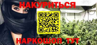 кокаин премиум Абинск