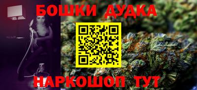 кокаин премиум Абинск