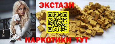 таблы Абакан