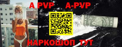 таблы Абакан