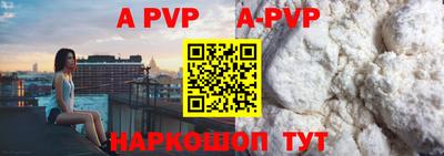 таблы Абакан