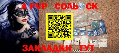 гашиш Азнакаево
