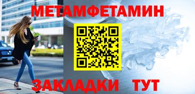 гашиш Азнакаево