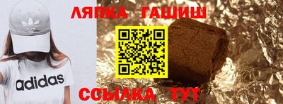 таблы Абакан