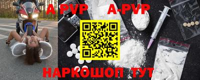 таблы Абакан