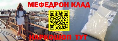 таблы Абакан