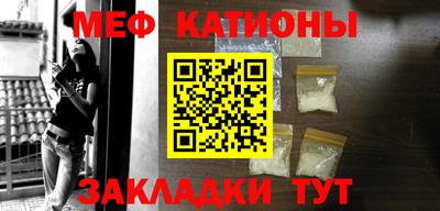 кокаин премиум Абинск