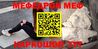 кокаин премиум Абинск