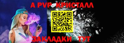 таблы Абакан