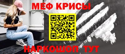 кокаин премиум Абинск