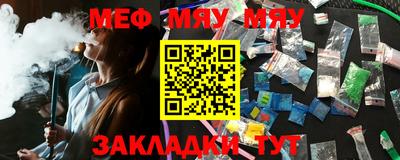 таблы Абакан