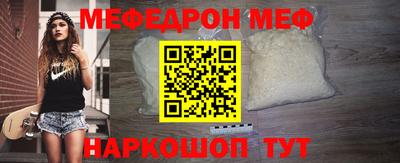 таблы Абакан