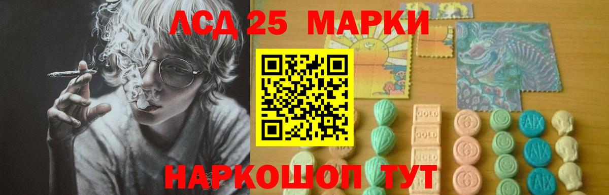 Абакан  LSD-25 экстази  Вход с VPN  Лсд 25 экстази ecstasy 