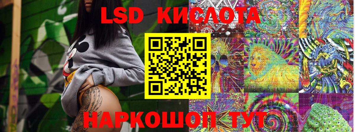 Марки 25I-NBOMe 1500мкг  Марки N-bome  Вход с VPN  Абакан  Марки 25I-NBOMe 1500мкг 