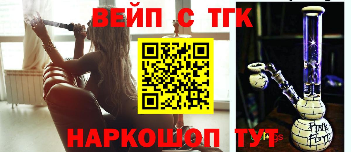 Дистиллят ТГК Wax Абакан
