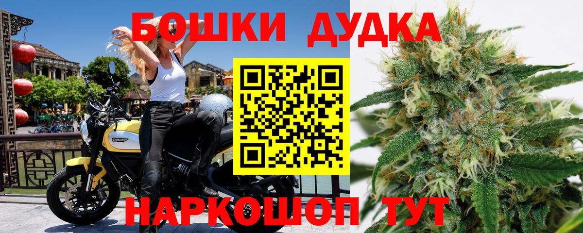 Шишки марихуана Amnesia  Конопля AK-47  Вход с VPN  Абакан  Марихуана LSD WEED 